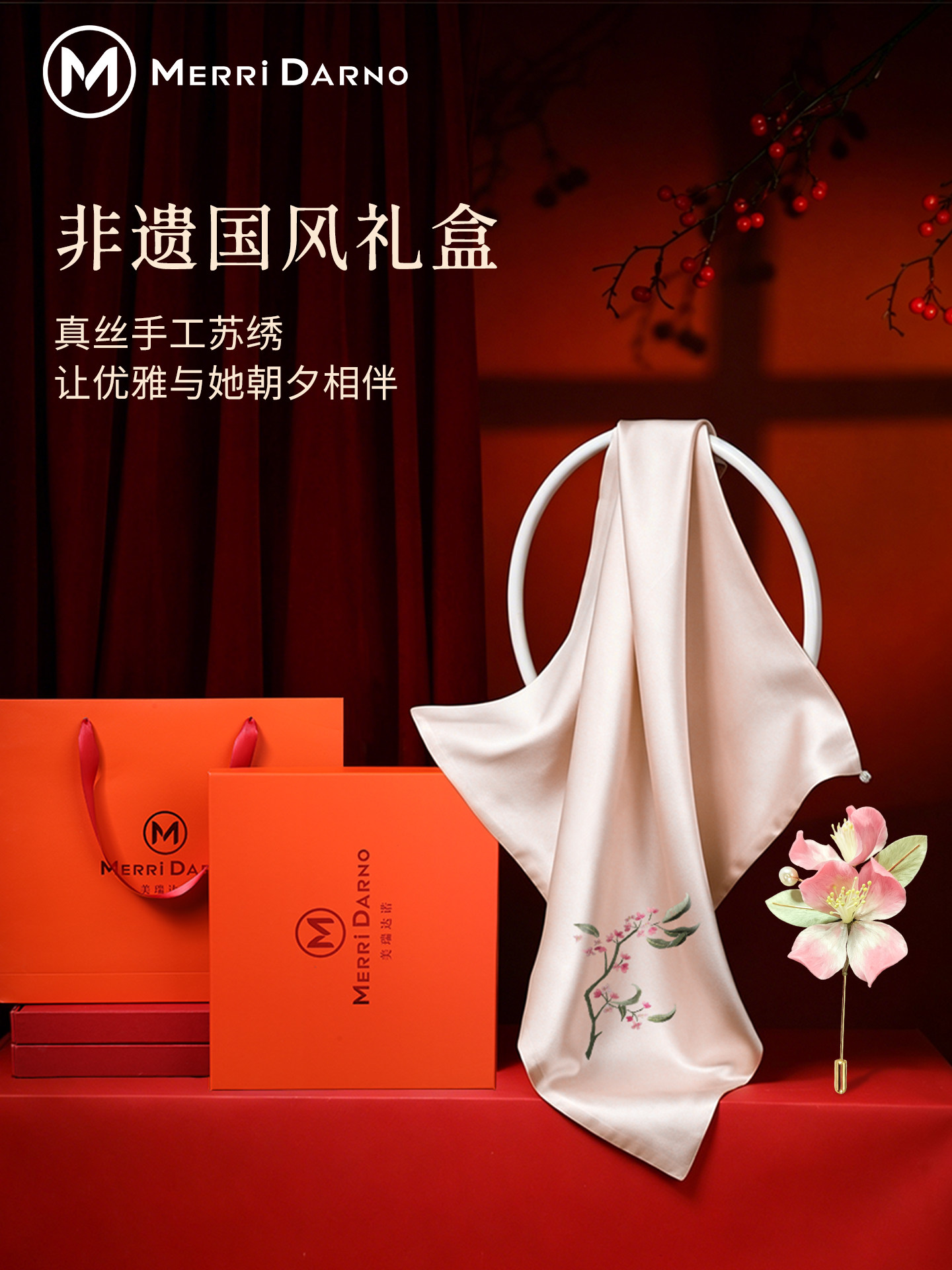 Suzhou Embroidery Silk Scarf,  - Embroidery Gift 评论和价格