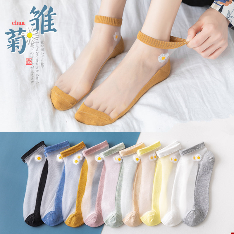 5Pairs/Lot Korea Style Women C - Embroidery Daisy Flower 评论和价格