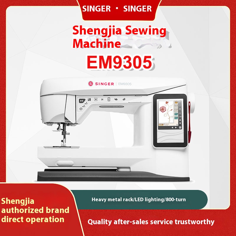 Singer EM9305 High-Speed 800/M - Embroidery Machine 评论和价格
