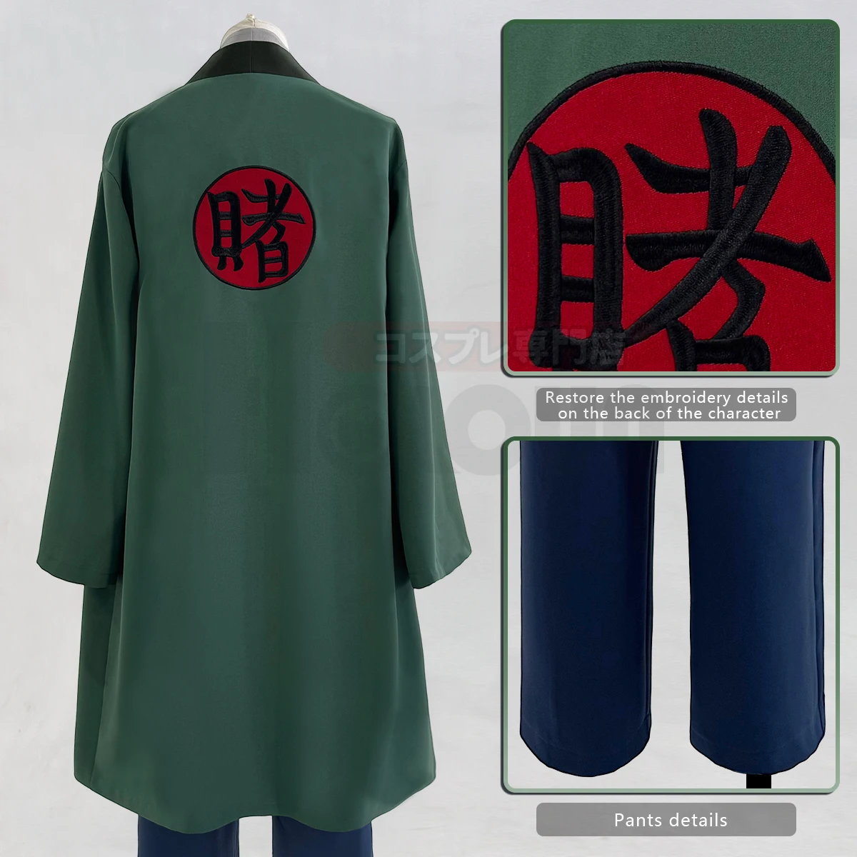 2025 HOLOUN Anime Tsunade Cosp - Embroidery Gift 评论和价格