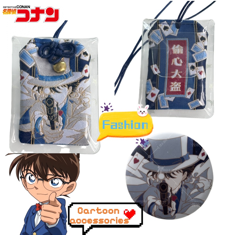 Detective Conan Kaito Kid crea - Embroidery Gift 评论和价格