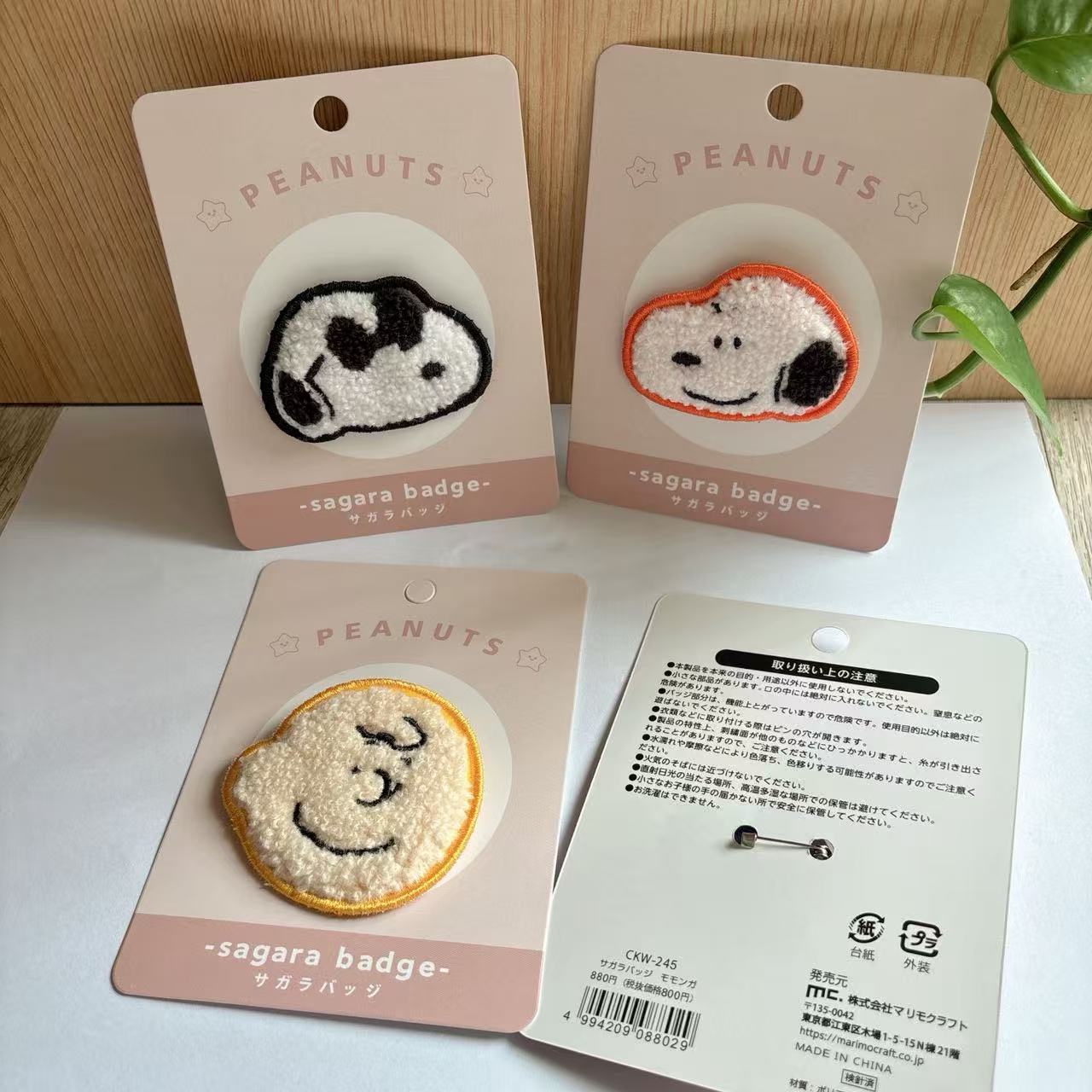 Cute Snoopy Cartoon Embroidery - Embroidery Gift 评论和价格
