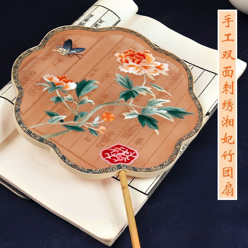 Handmade Double-sided Embroide - Embroidery Gift 评论和价格