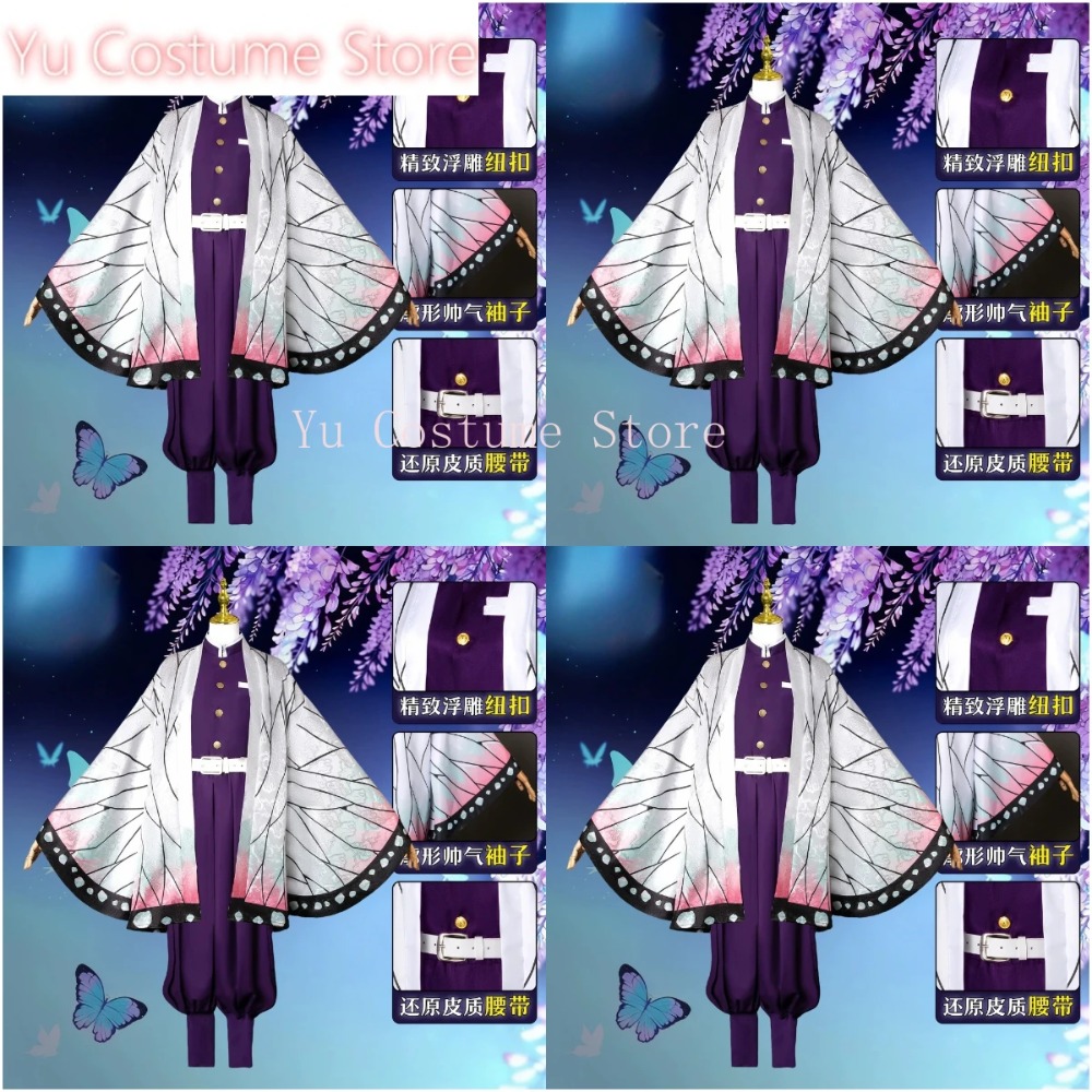 Cosplay Costume Shinobu Kocho  - Embroidery Gift 评论和价格
