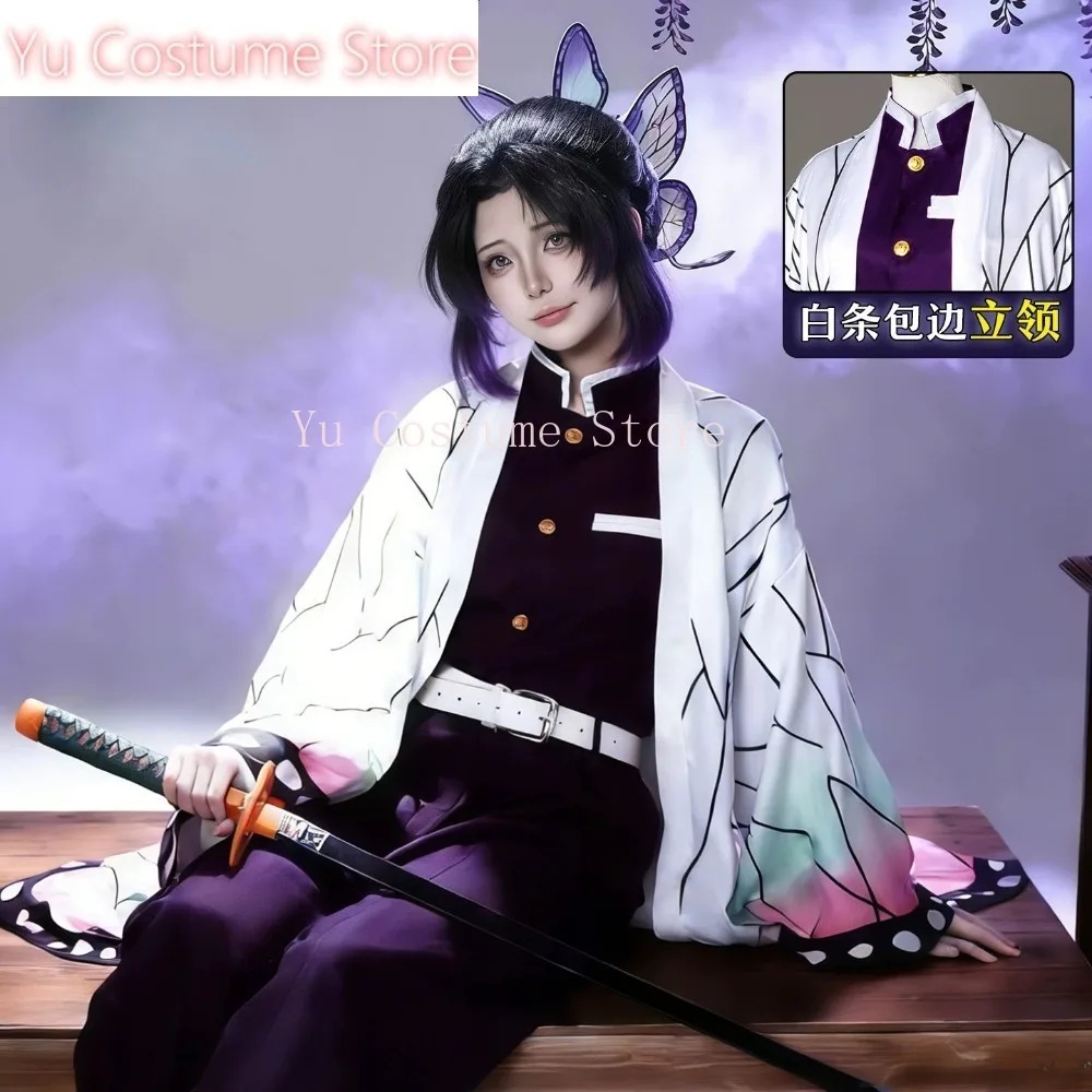 Cosplay Costume Shinobu Kocho  - Embroidery Gift 评论和价格