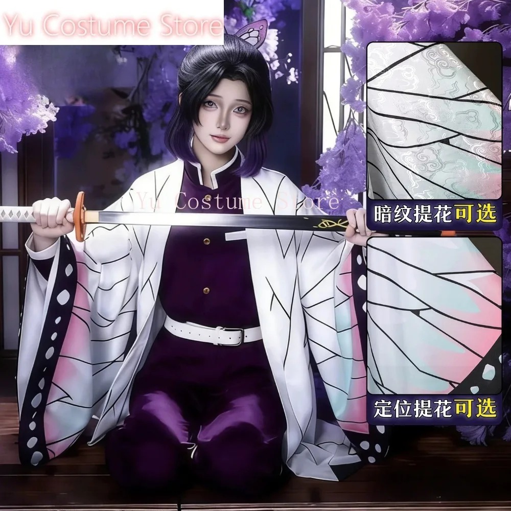 Cosplay Costume Shinobu Kocho  - Embroidery Gift 评论和价格